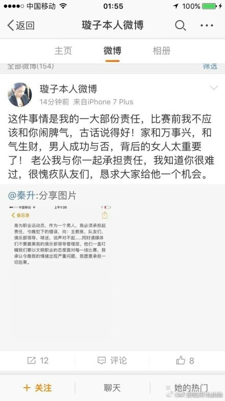 阿隆索是本赛季迄今为止欧洲足坛最令人印象深刻的教练，如果有顶级球队向他发出邀请，他很可能会离开勒沃库森。